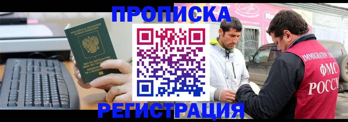 найти адрес прописки в Ярославской области