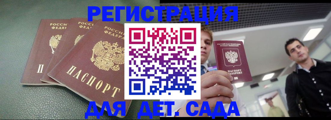 найти адрес прописки в Ярославской области